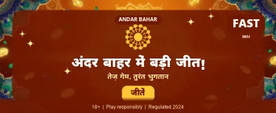 Fastest Payouts in India banner