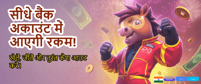 Get Your Welcome Bonus Now banner