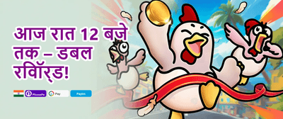 100% Welcome Match Bonus promotional offer