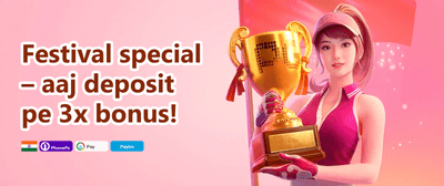 Daily Reload Bonus promotional offer