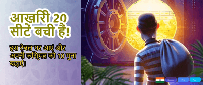 Experience Pure Gaming Thrill banner